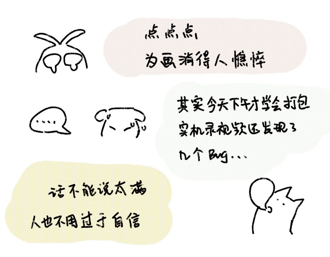 开发者日志-07 | 匆匆忙忙抬上来了 3