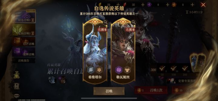 300抽奖励不领会补邮件吗截图