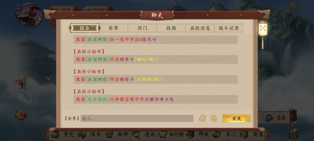 500包开天可以开出来些年什么 7