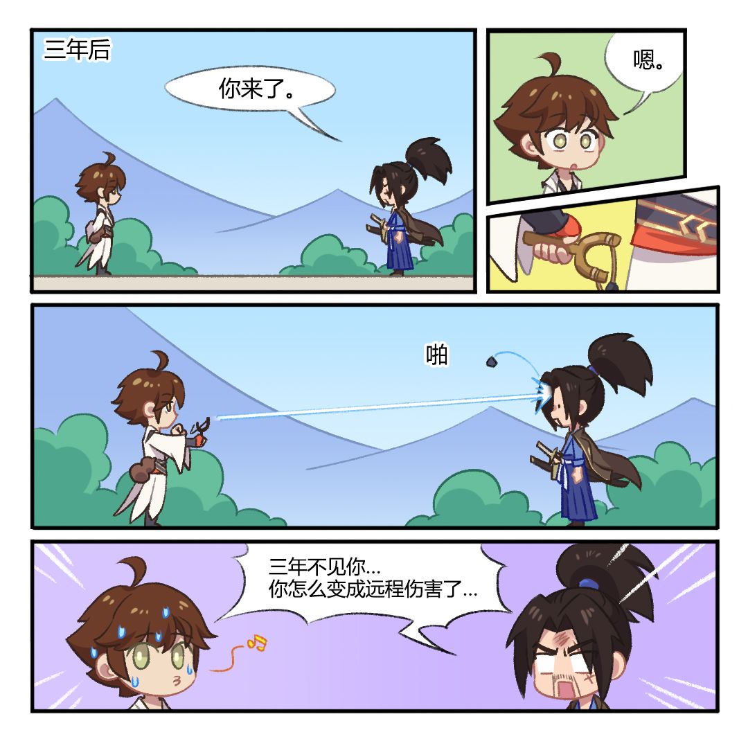 亦敌亦友的李白和宫本🆚 2