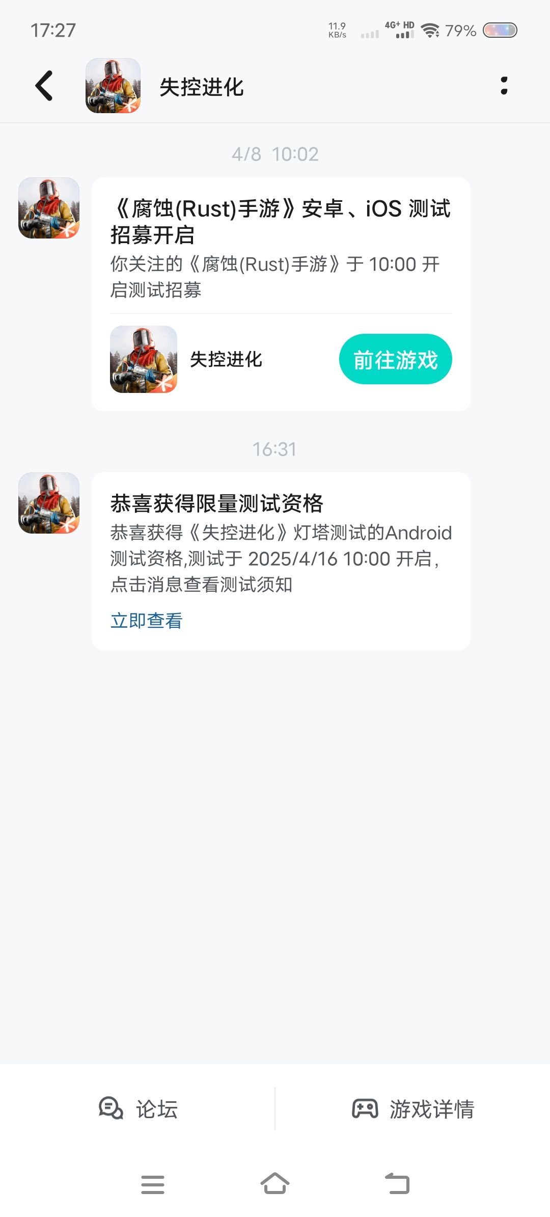 谁弄个群,咱们聊天儿。 1