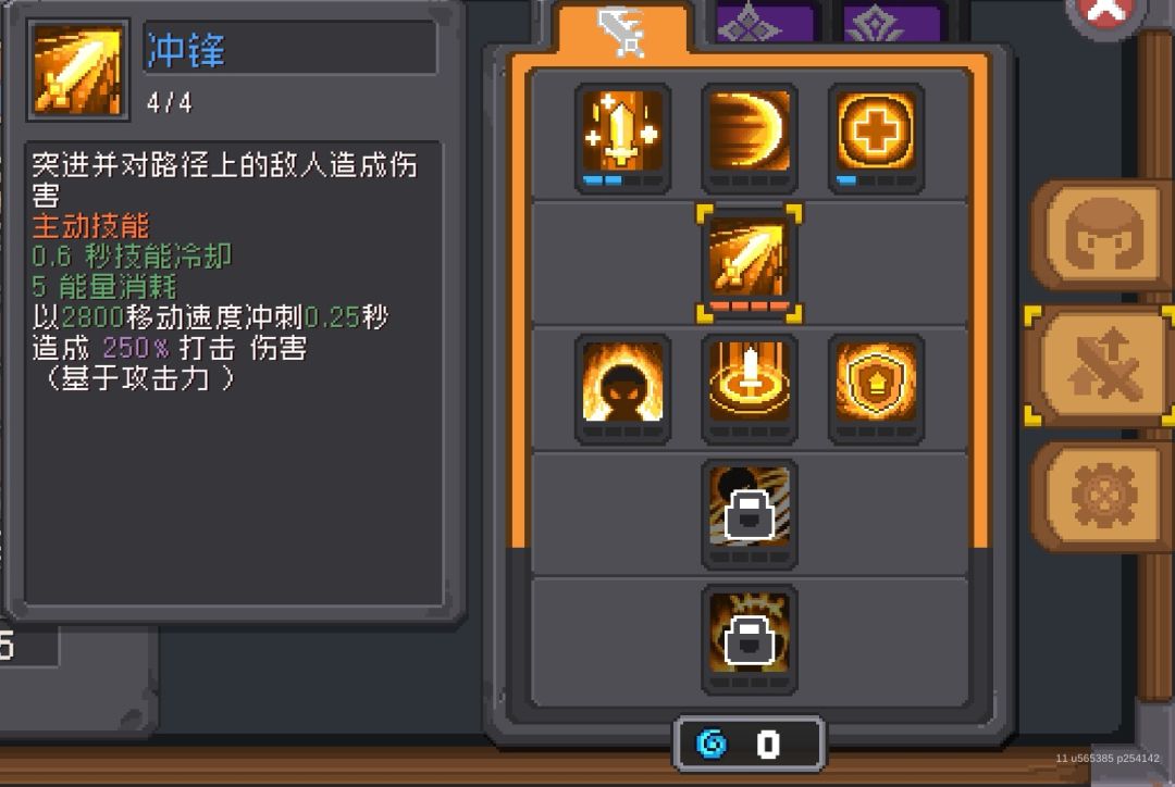 【攻略】前传高速开荒 从刺客(入门)到领主(入土) 思路探讨 3