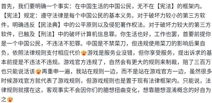 供诸君一笑截图