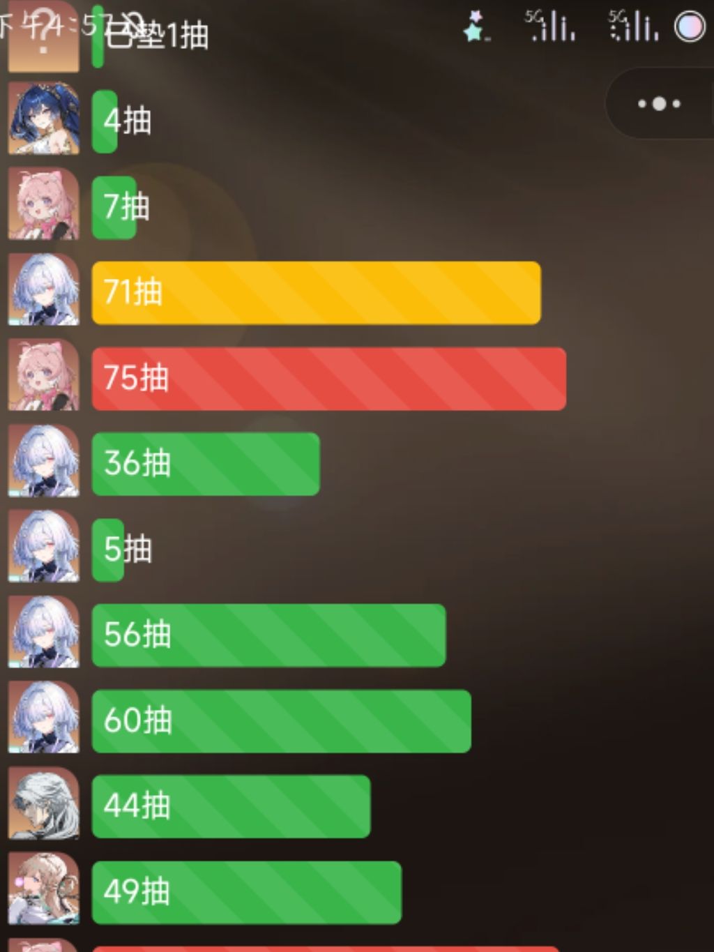 我可以玩鸣潮吗? 1