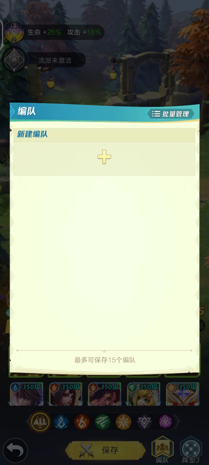 你终于是出这个功能了截图
