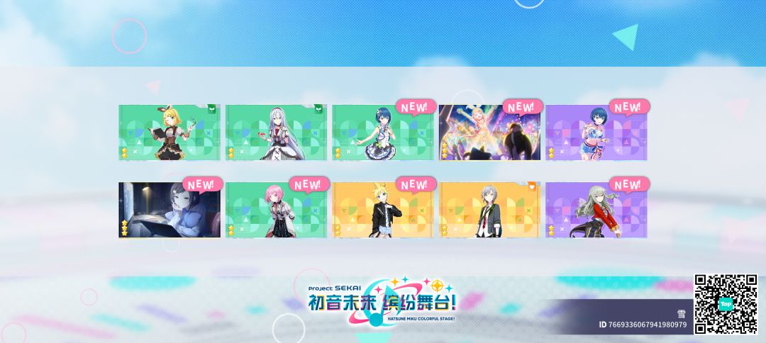 来自「世界」的问候 1