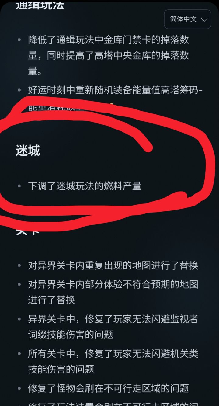 下调了多少我请问?截图