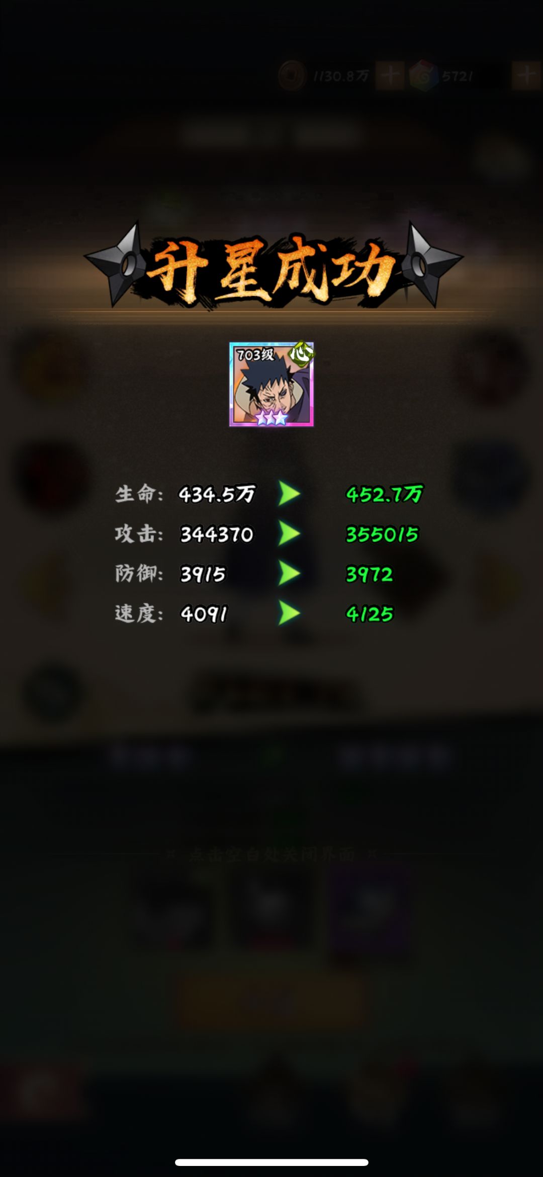 (记录)开服113天,零氪打卡2100万 2