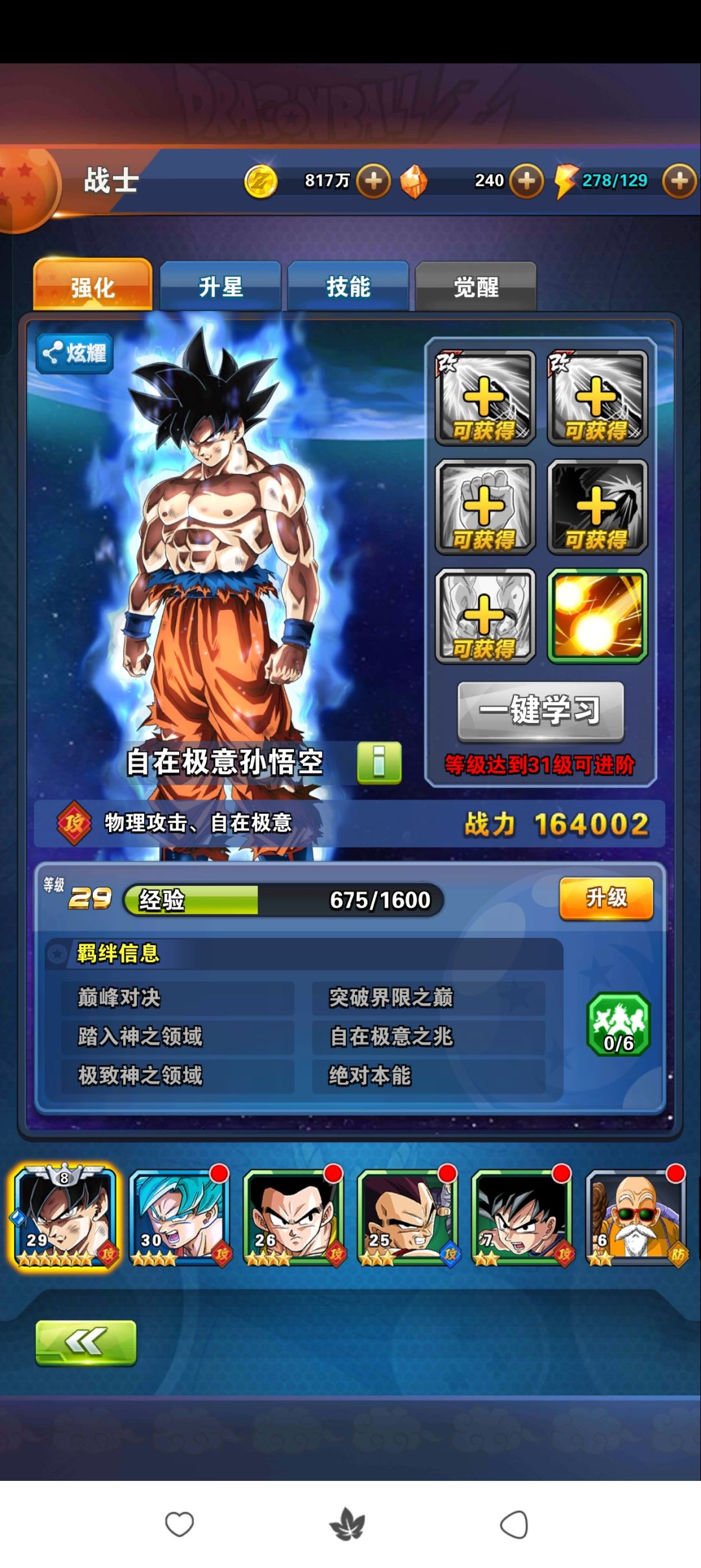 唉!!!! 1