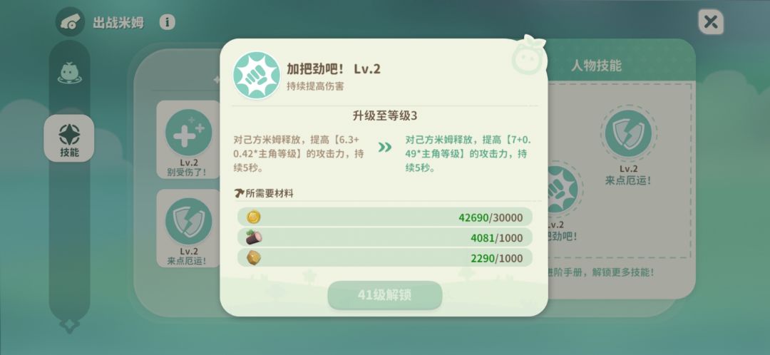 我服了啊?到底优化了什么啊? 2