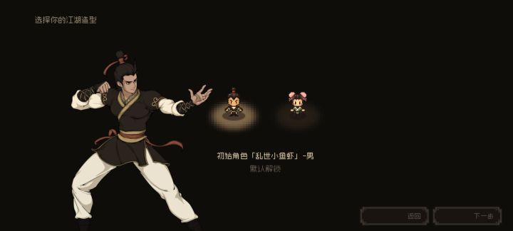 没发布，也没影响了截图