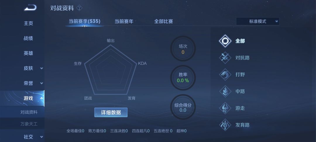 这个人机太过分了,装都不装了 1