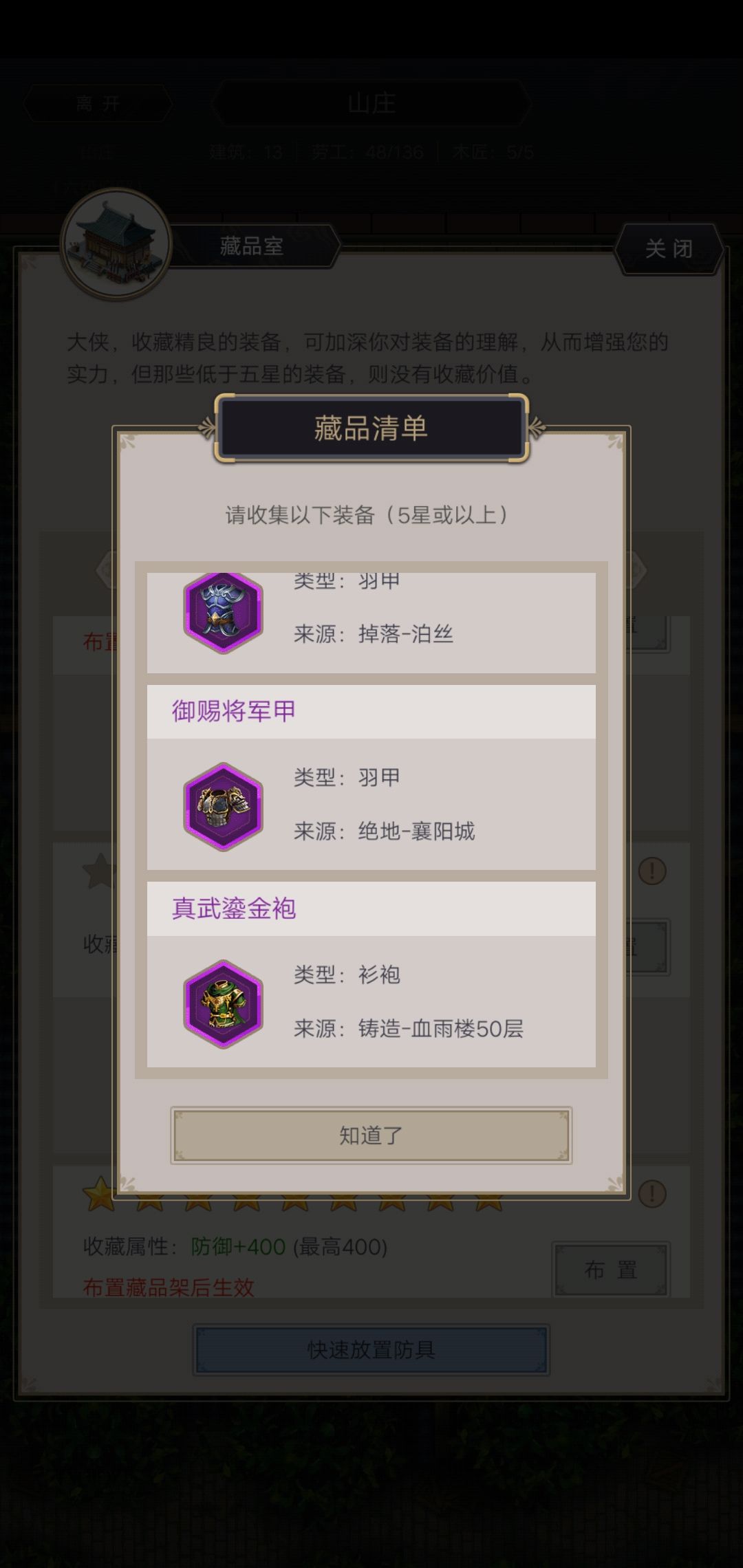 这是改来改去的bug吗? 1