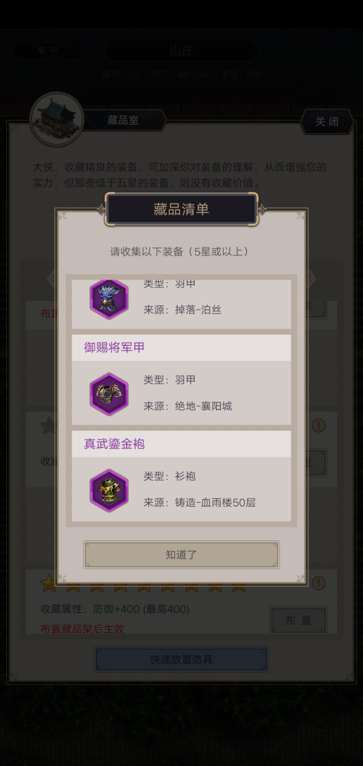这是改来改去的bug吗?截图