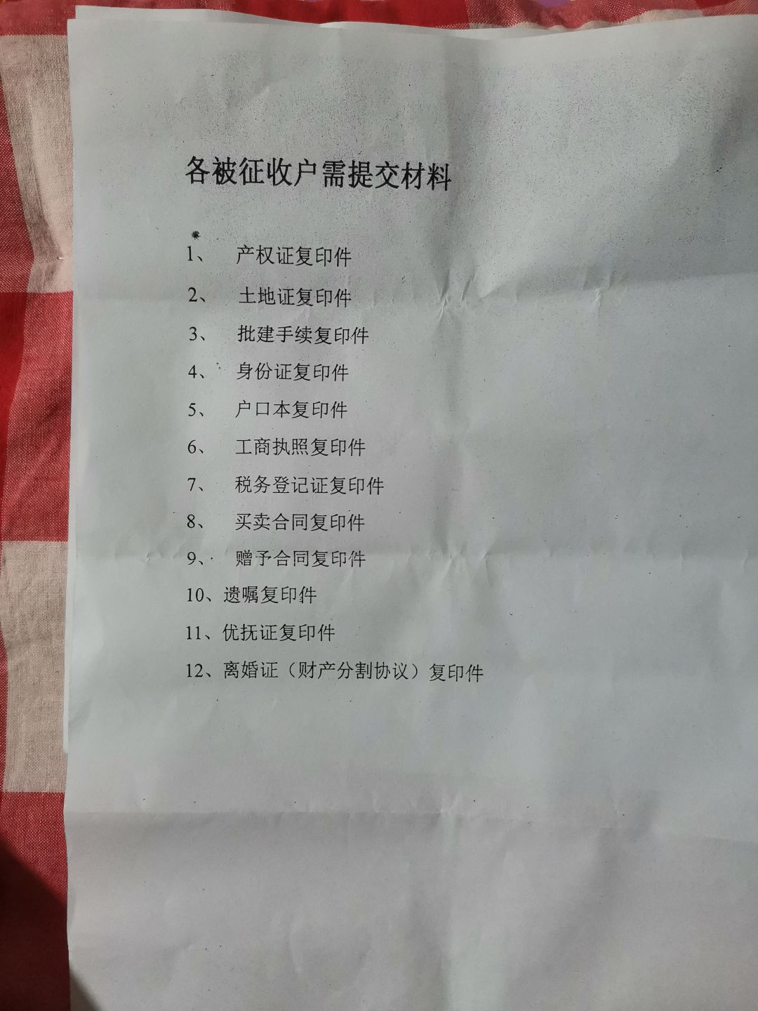 动态图片 5