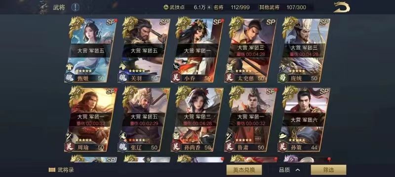 树上遗迹公会世界启元716公会备战啦 3