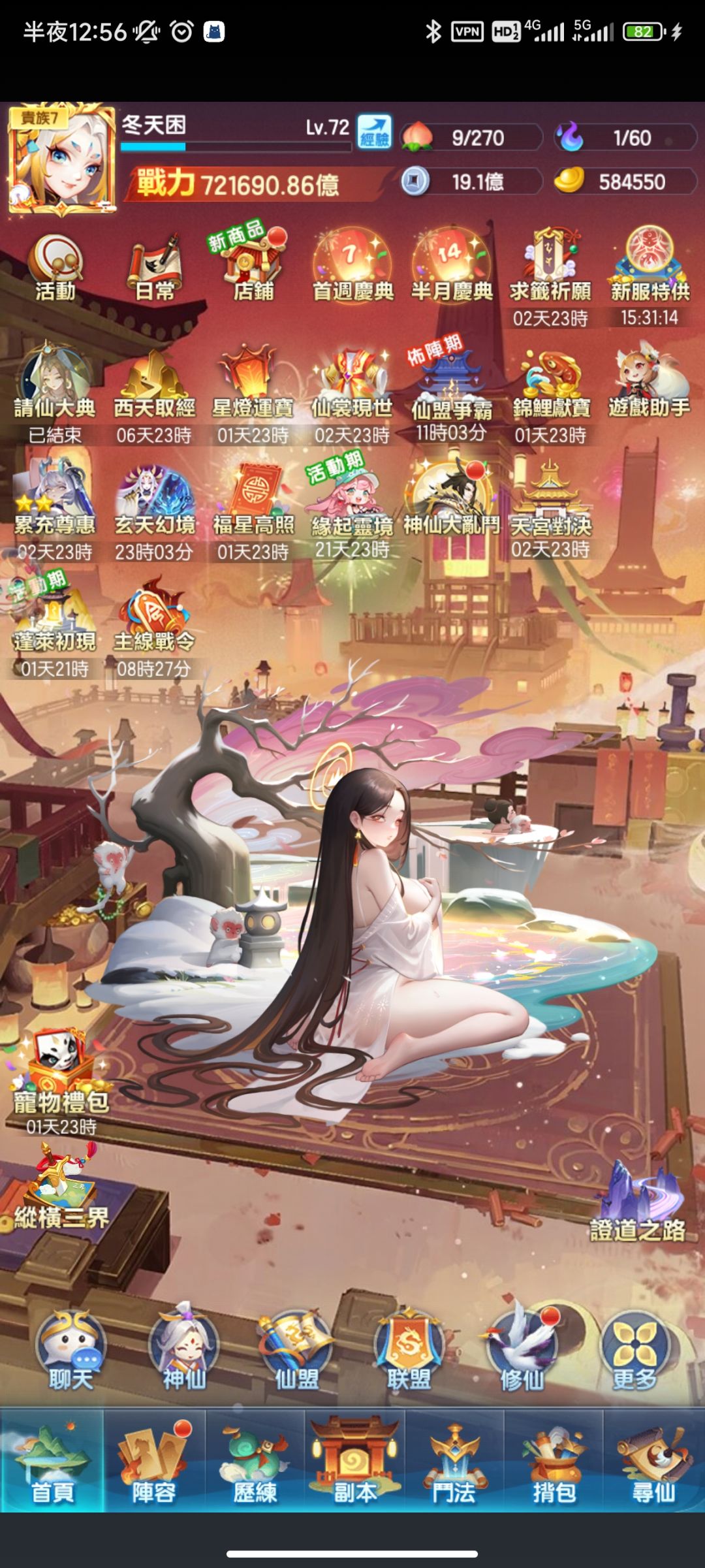 台服萌新第八天 1