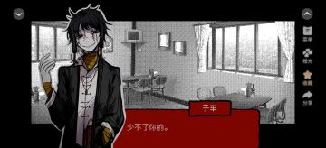 《頭七》—沉浸中式民俗恐怖的终极体验！