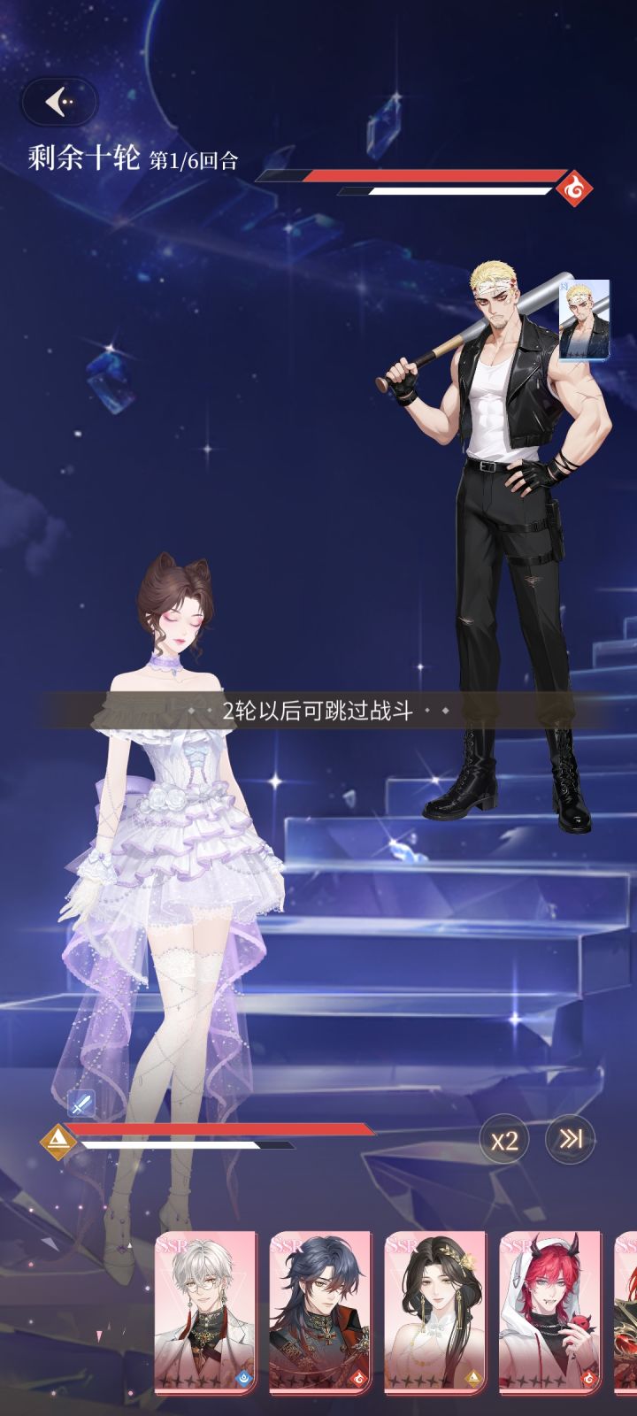 给跳过就大大方方的给,还整个两回合之后可跳过,两回合第二轮都打完了截图