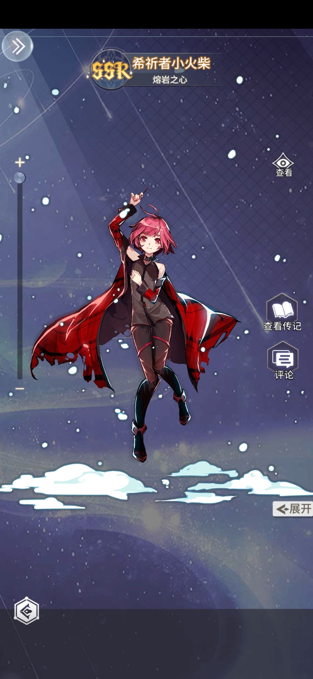 快来！ 2