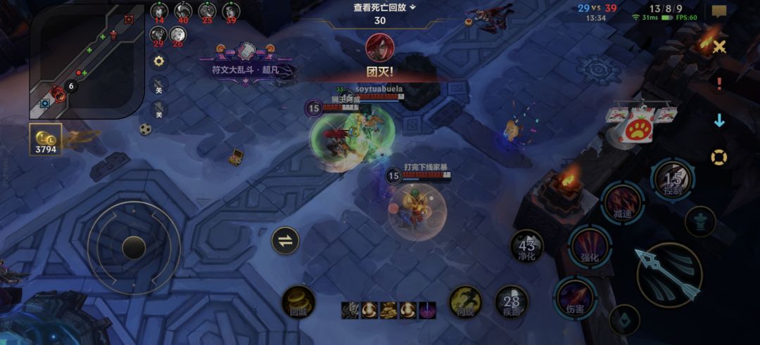偶遇低能,竭尽全力,无法说服,沦为战败 3