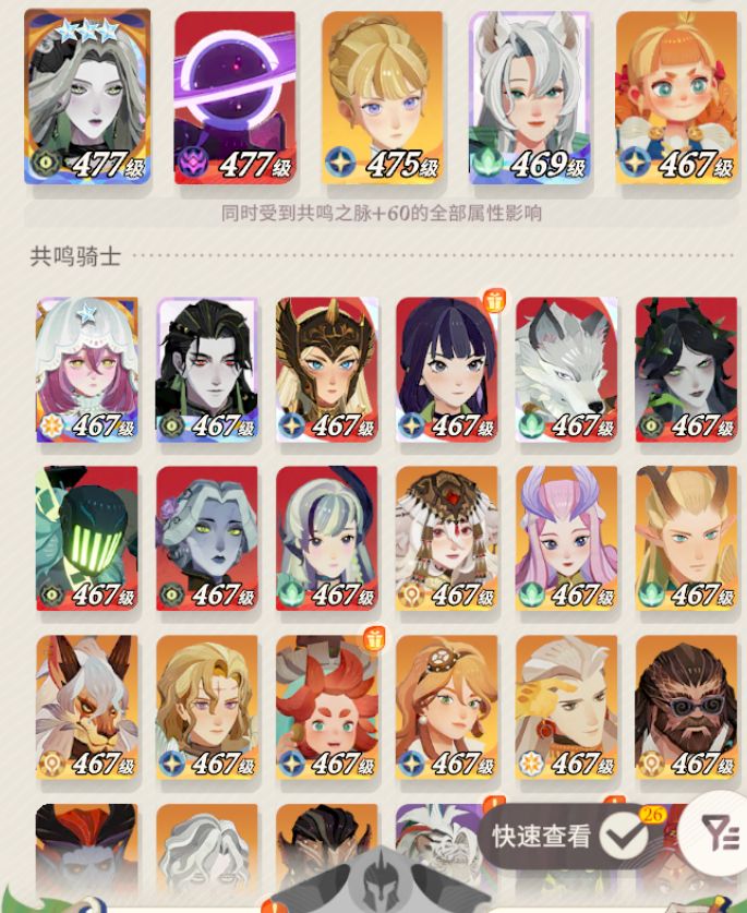 不懂就问🥴🥴🥴截图
