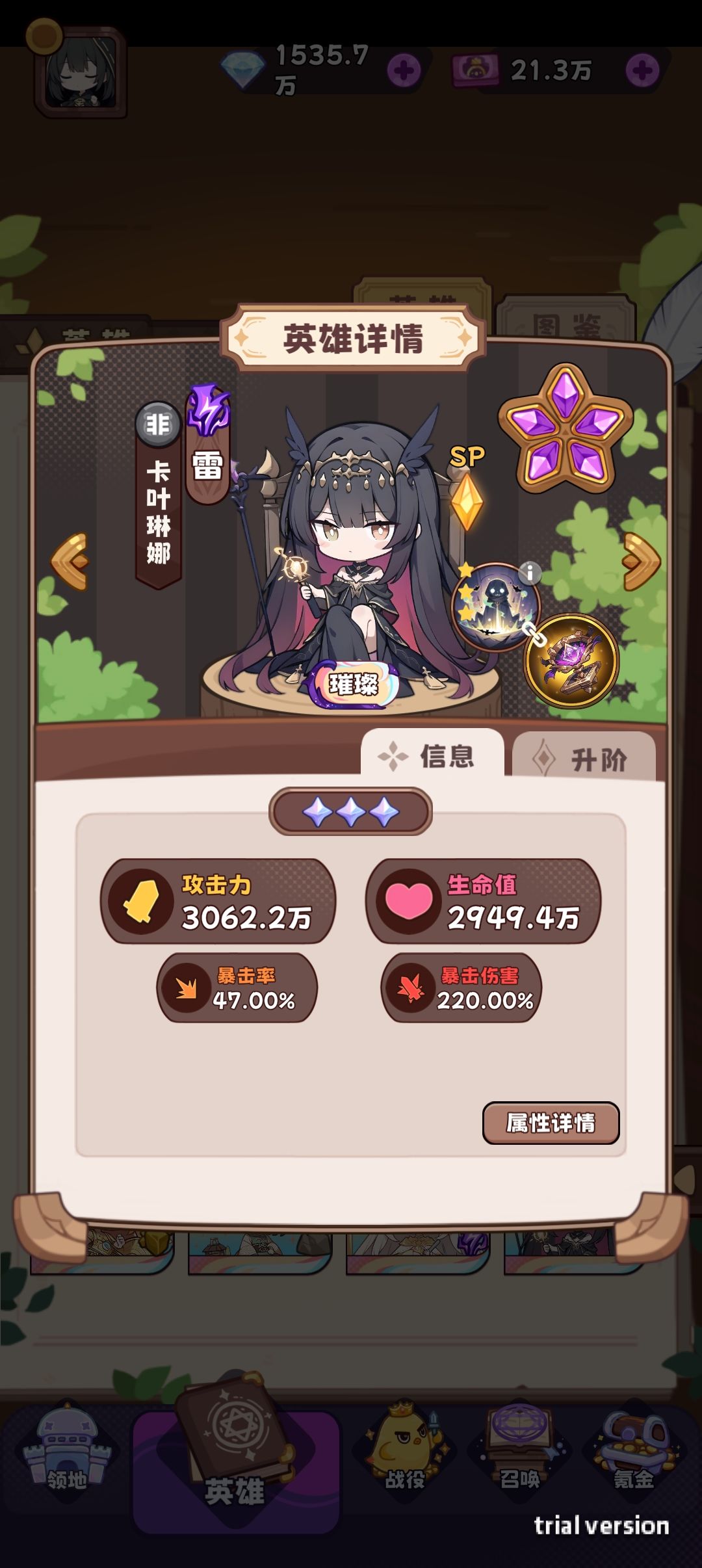 动态图片 6