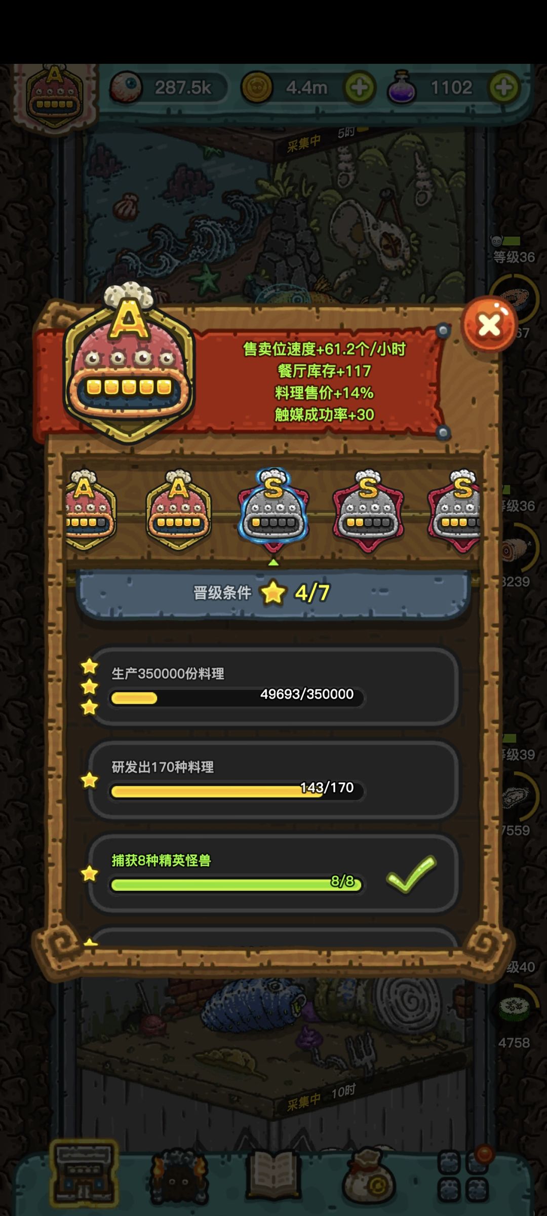 第三个大坎来了~路漫漫其修远兮~ 1