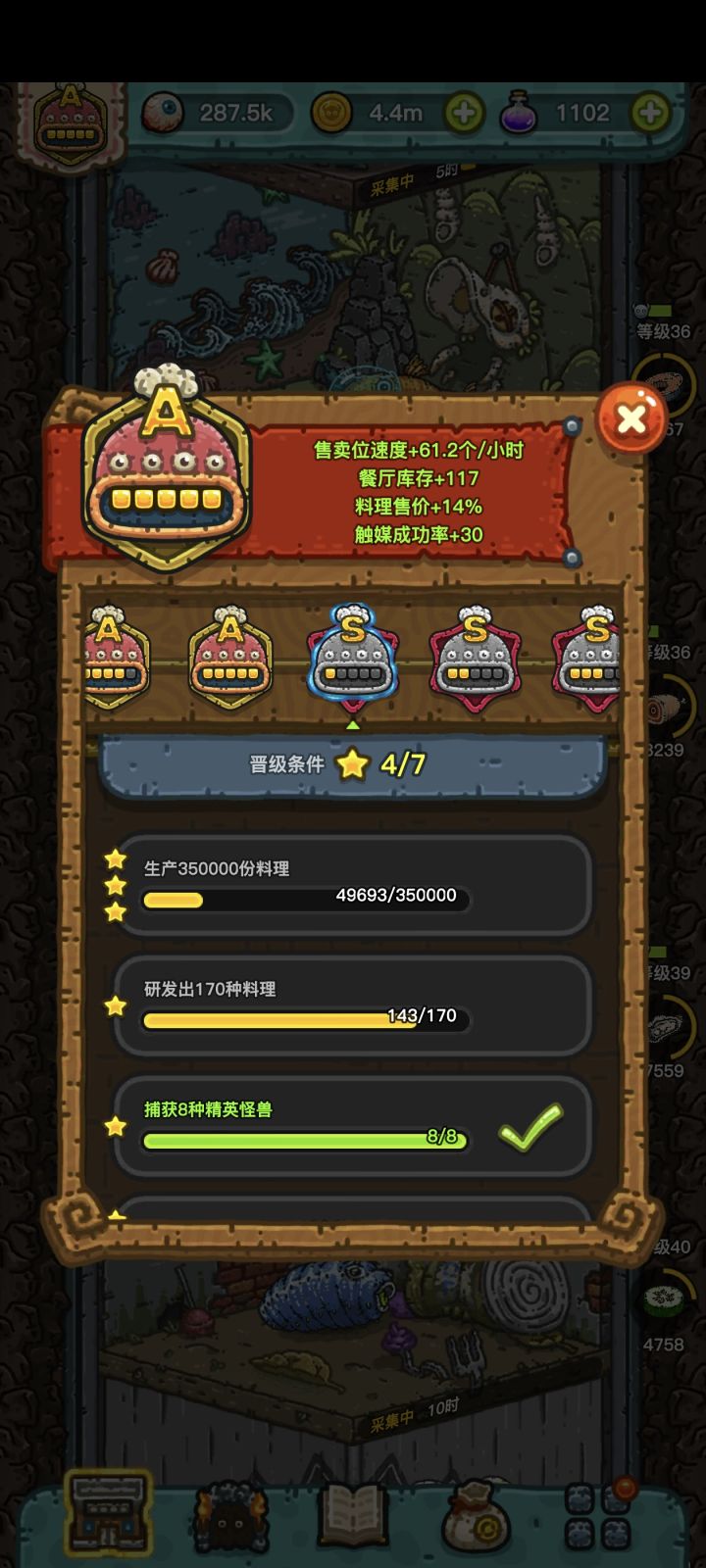第三个大坎来了~路漫漫其修远兮~截图