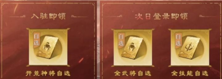 九牧之野是一款值得玩家用心对待的一款游戏截图