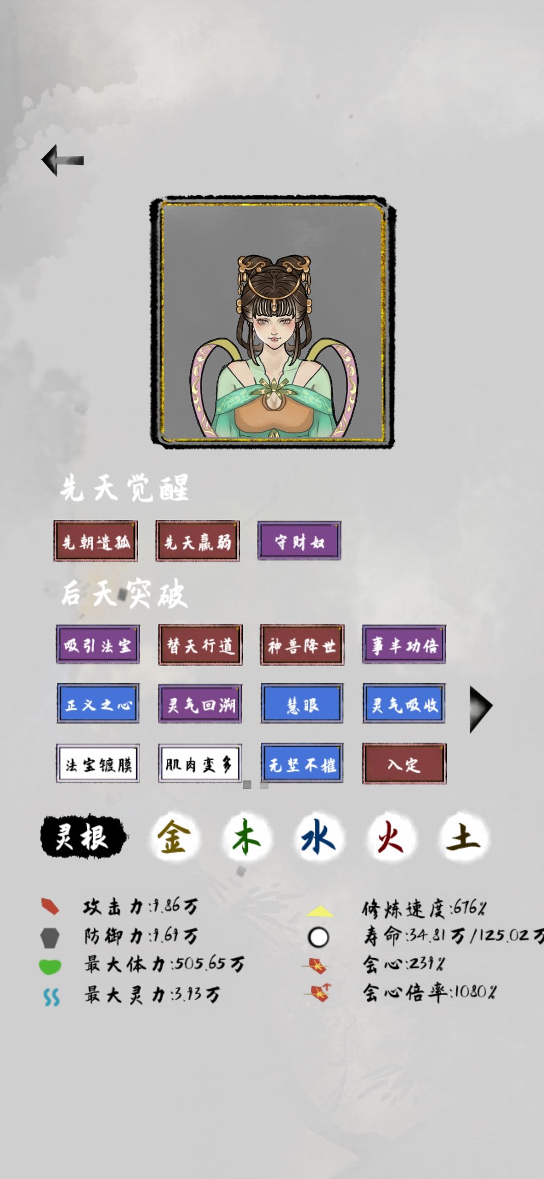 动态图片 3