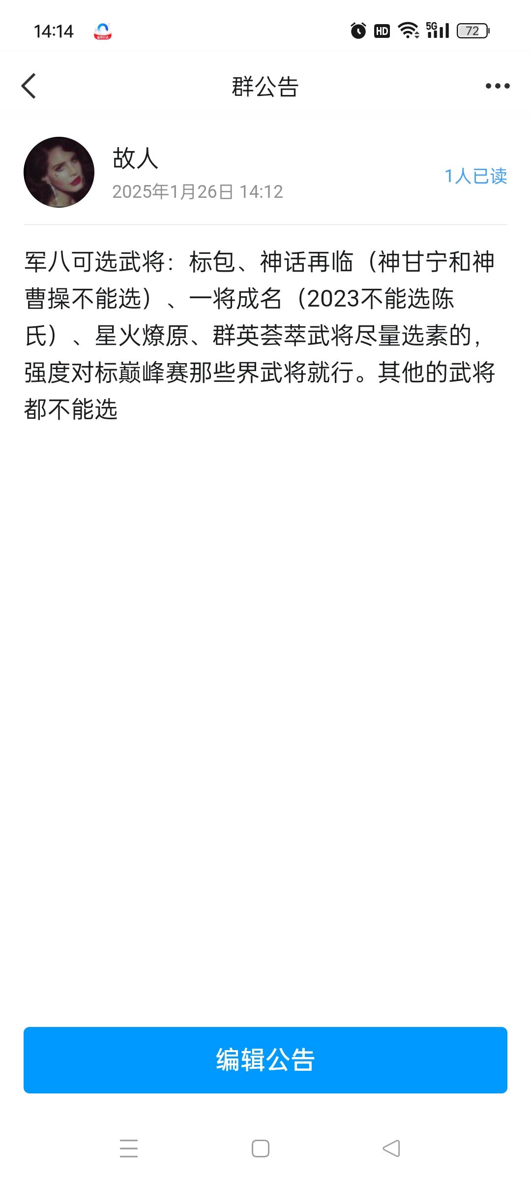 找bro.一起打军八 1