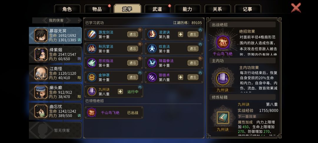 冰牢打不过楚狂生啊 2
