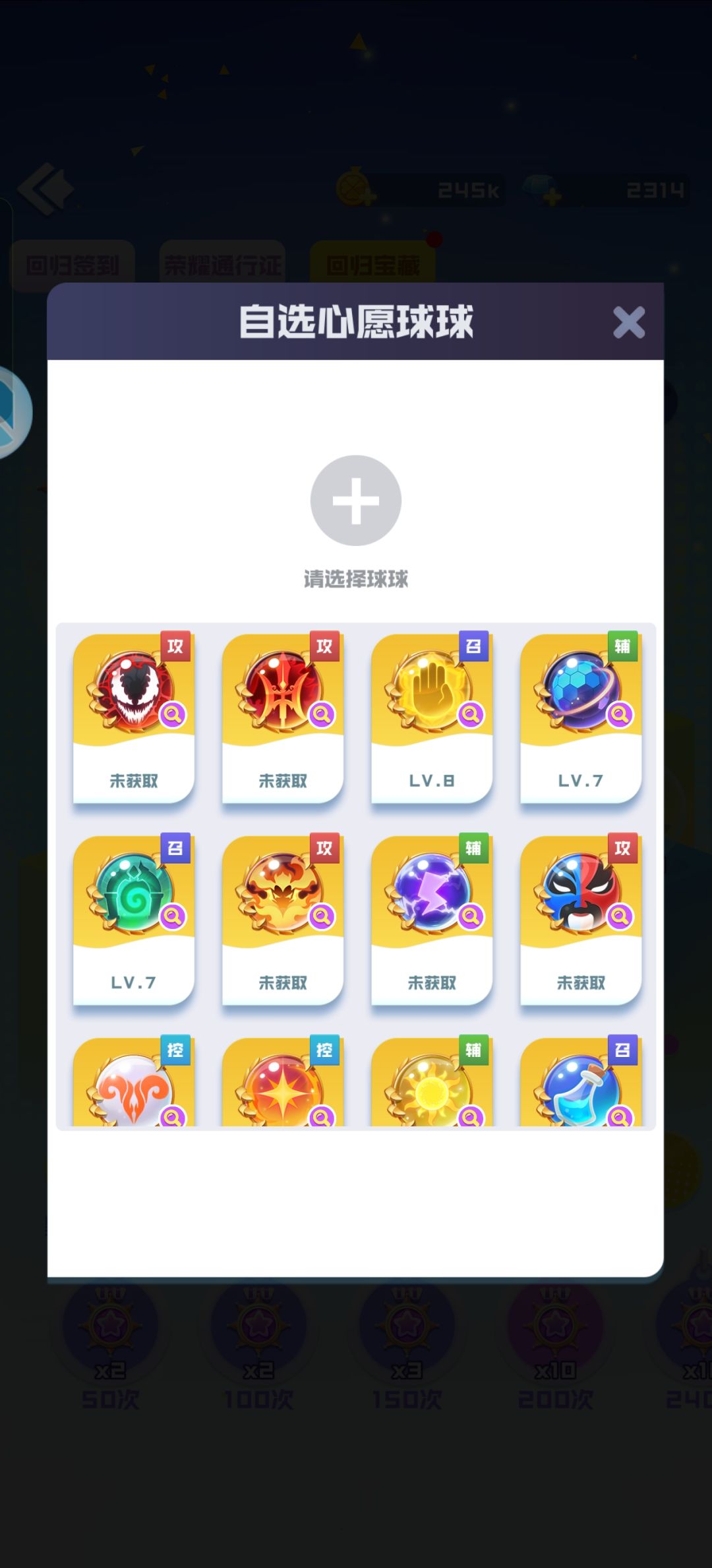 刚回归,选啥 1
