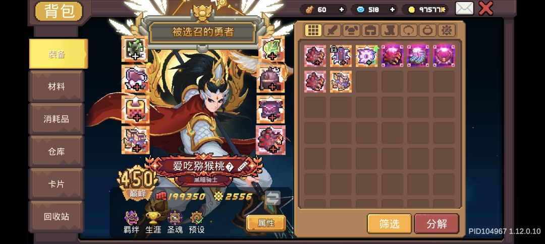 哎 2