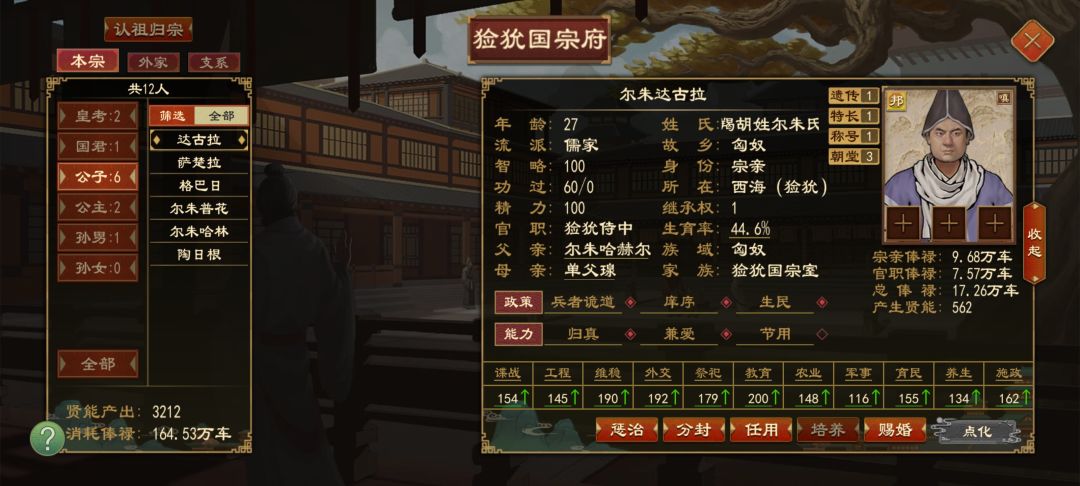 何? 2