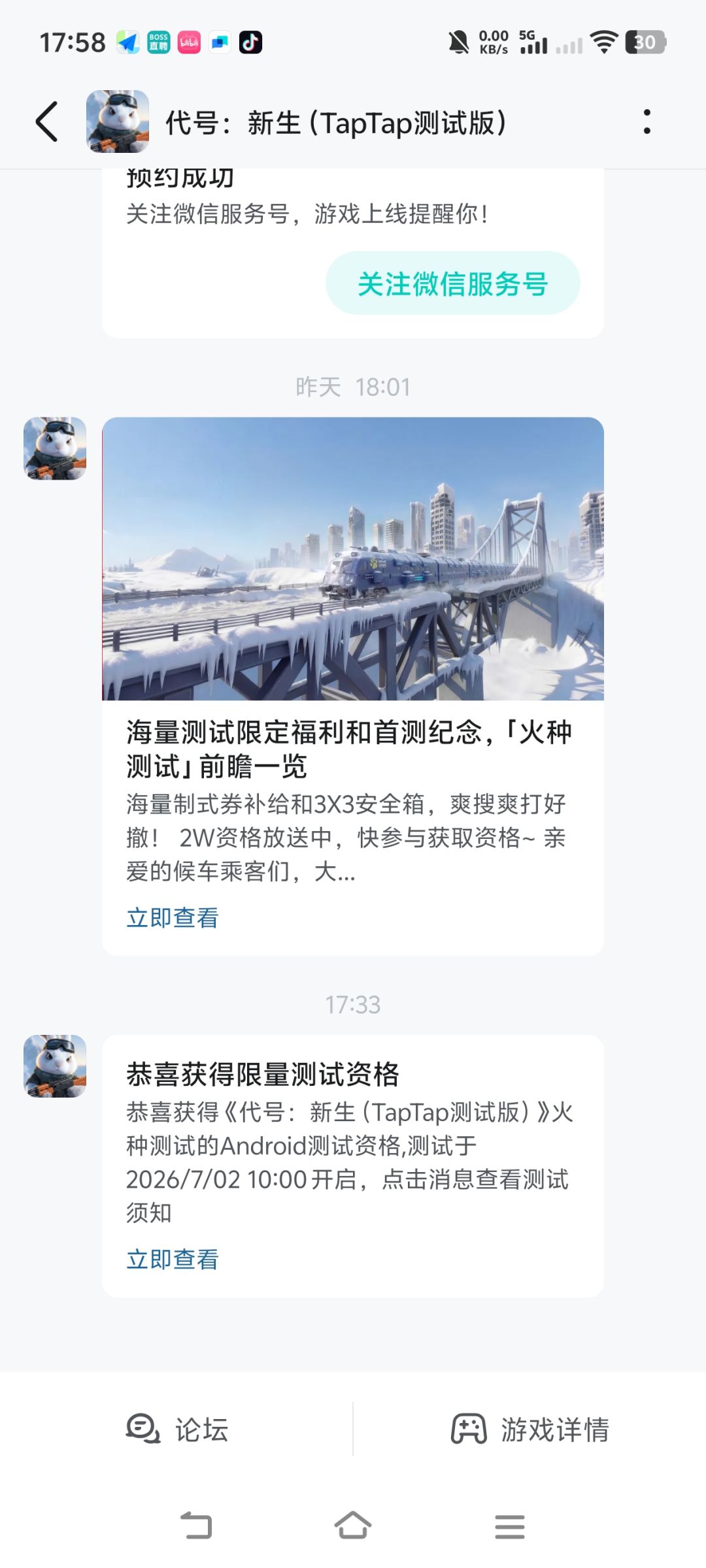 准备开吃 1