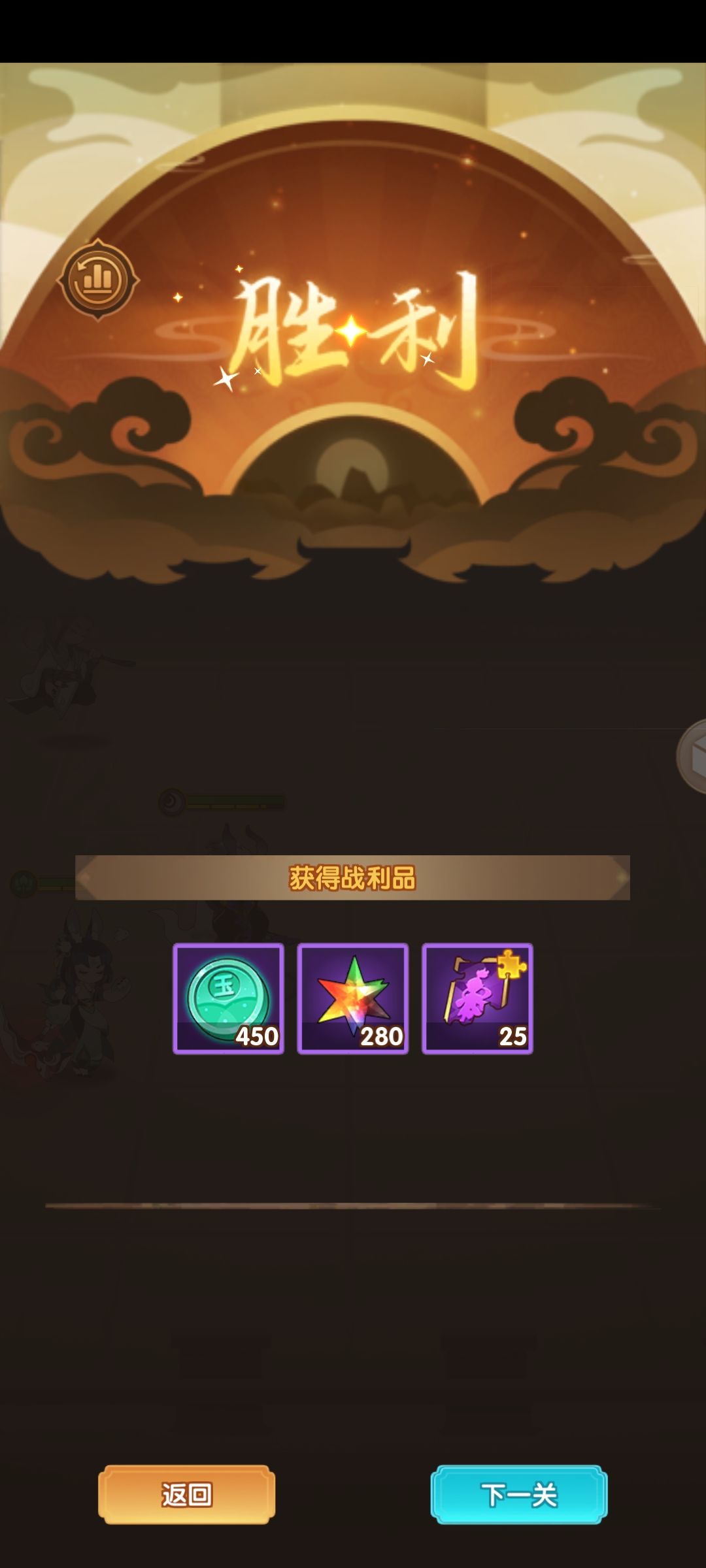 现身说法 2