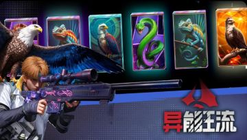 倒计时7天！你准备好“链接”了吗？