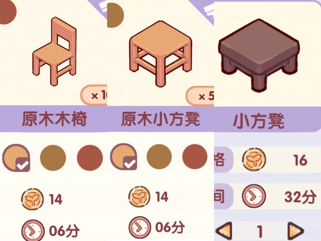 团圆愿签 | 我的休闲时光 3