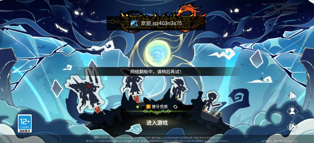 动态图片 1