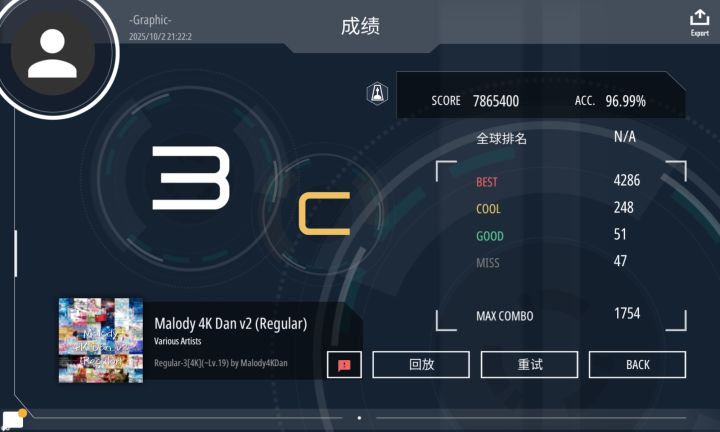3 dan pass截图
