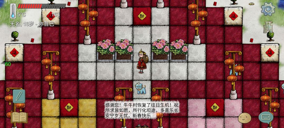 跟风列举一下新手服建家前三代要做什么截图