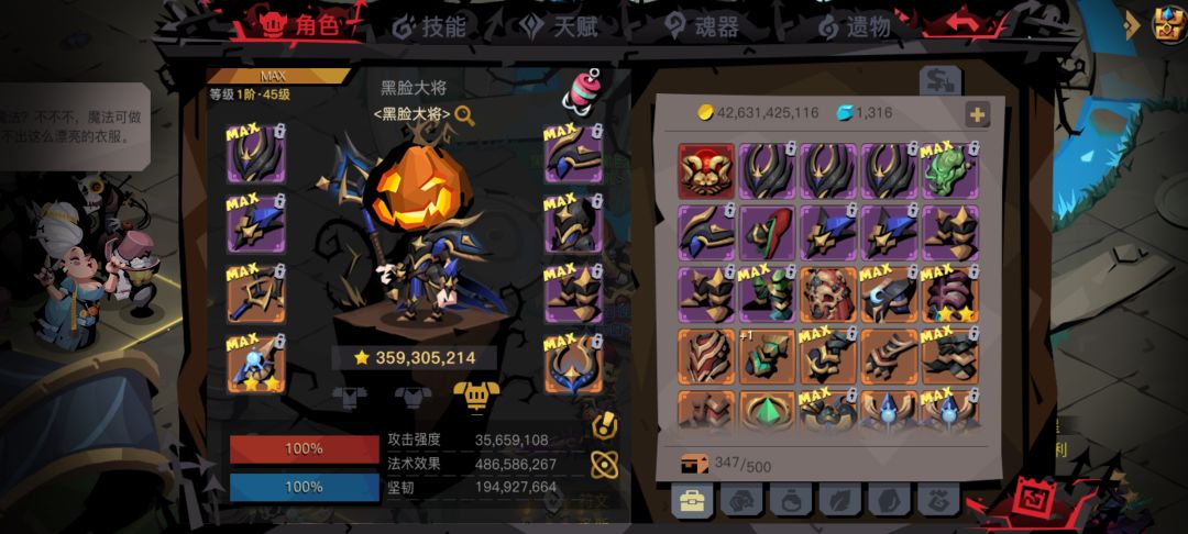 又毕业收菜了 1