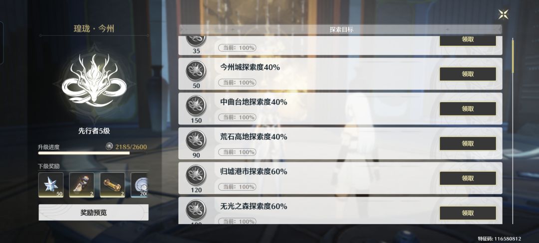 一天我真尽力了 2