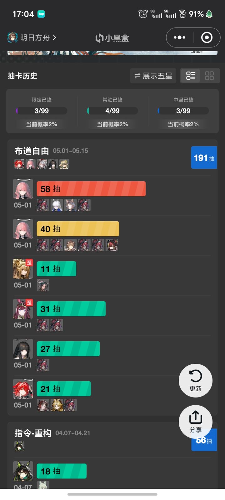终于可以全限定了截图