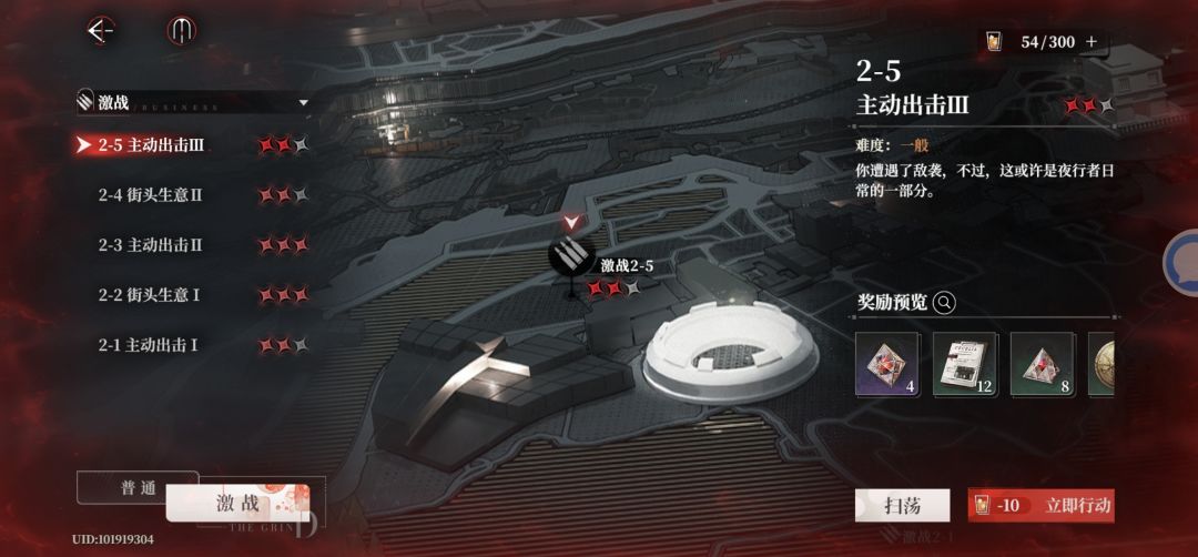 上暴君还是镰刀啊 2
