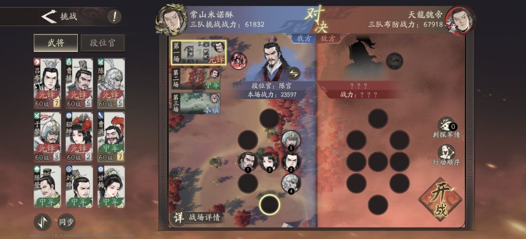 游戏大抵是凉了吧 1