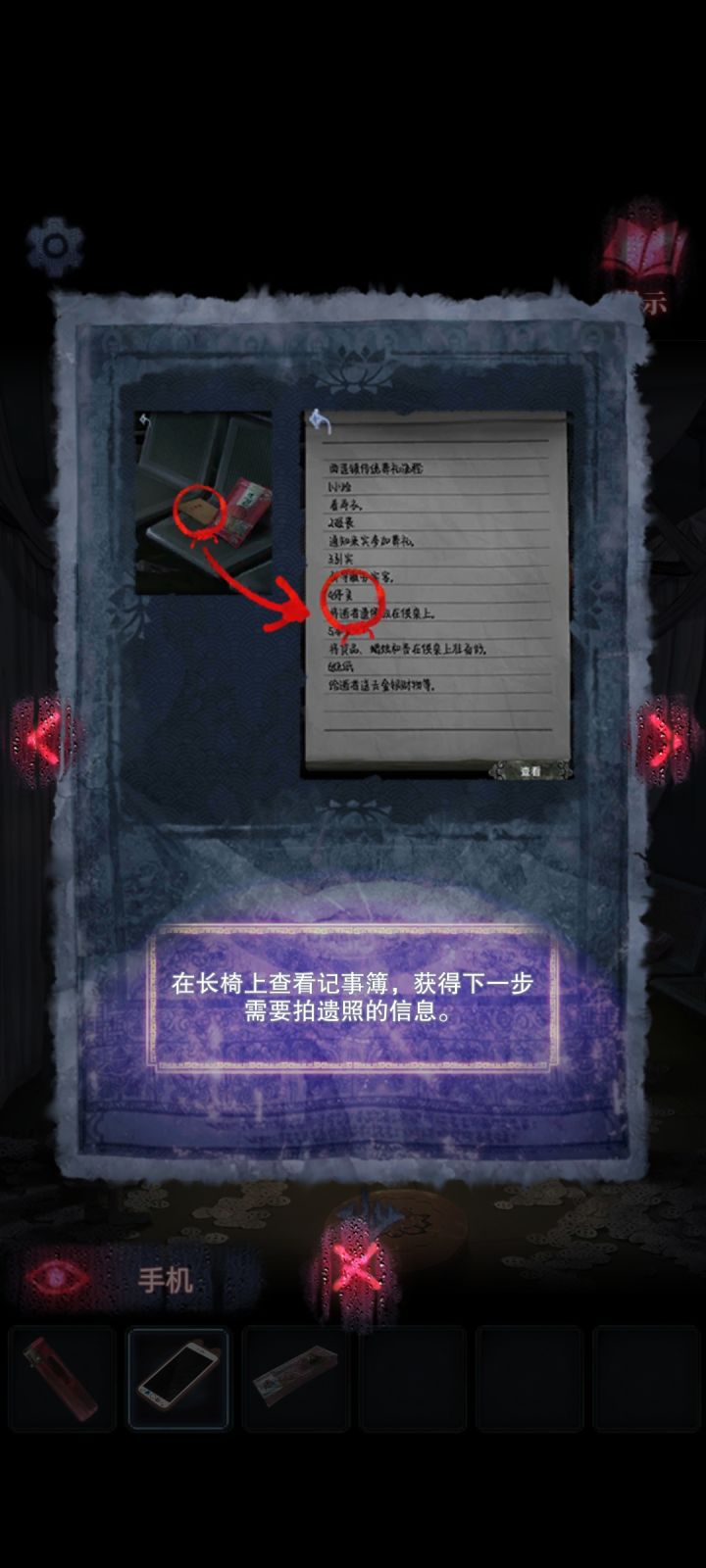 怎么拍遗照截图