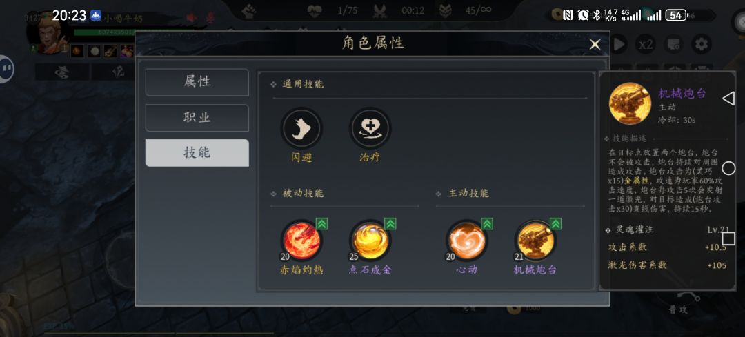 忘了千篇一律的哪吒,让我们来玩大圣吧 2